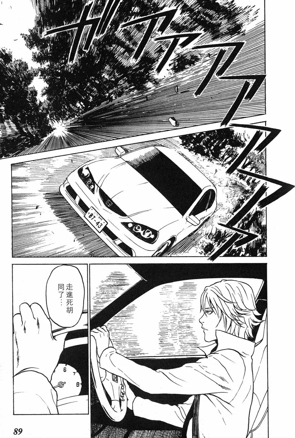第88页