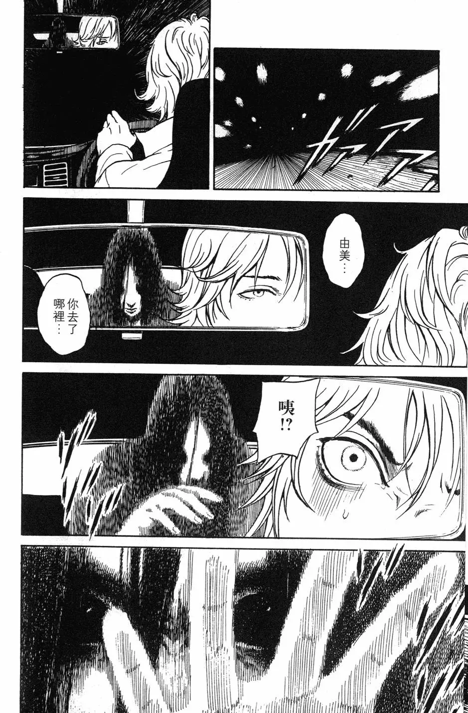 第91页