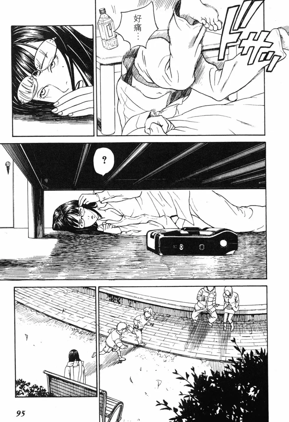 第94页