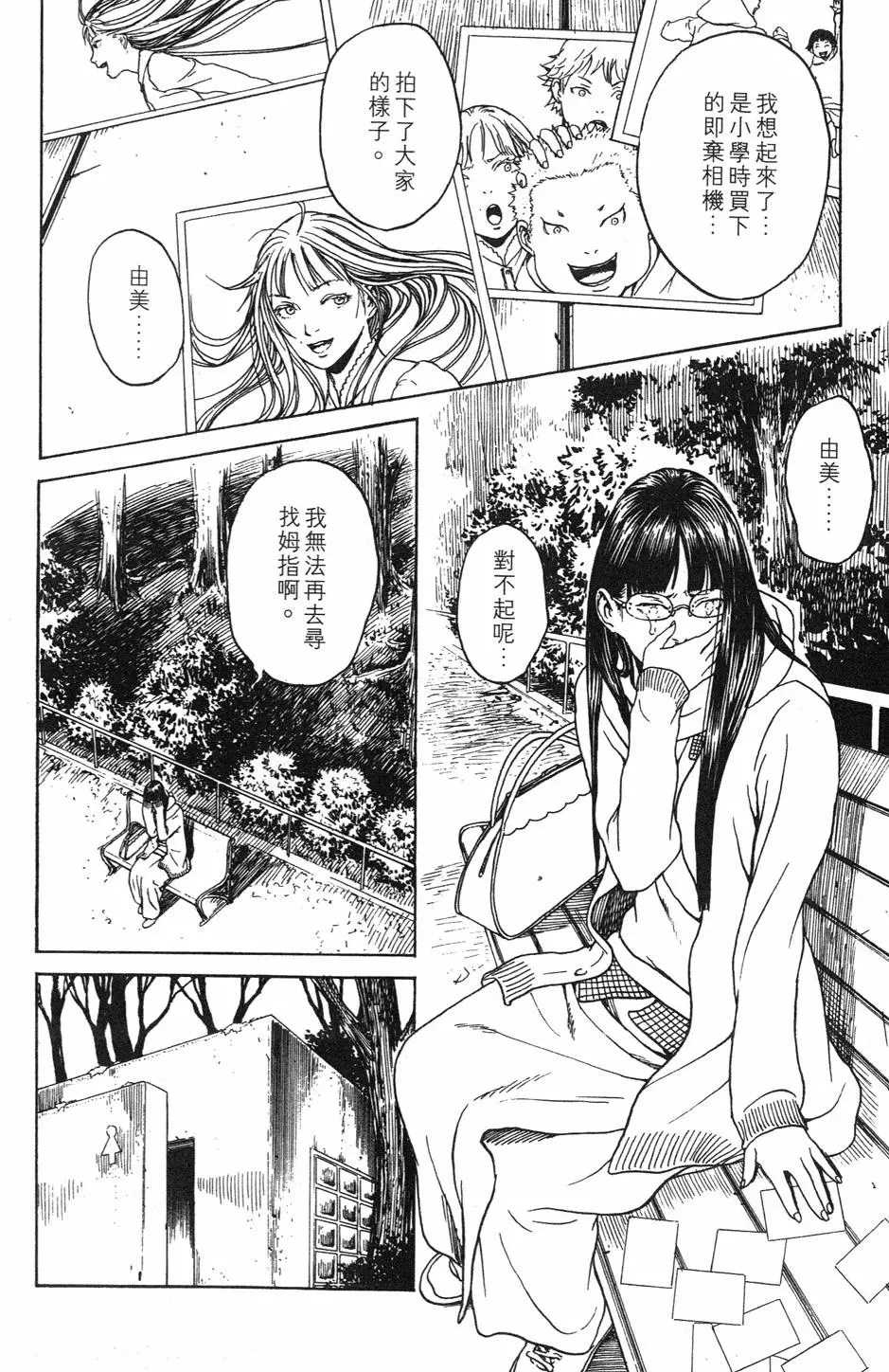 第95页