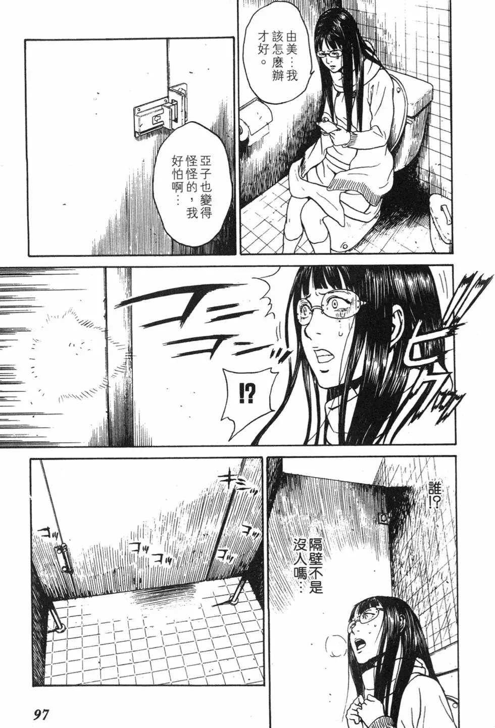 第96页