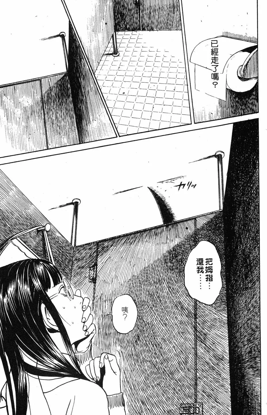 第98页