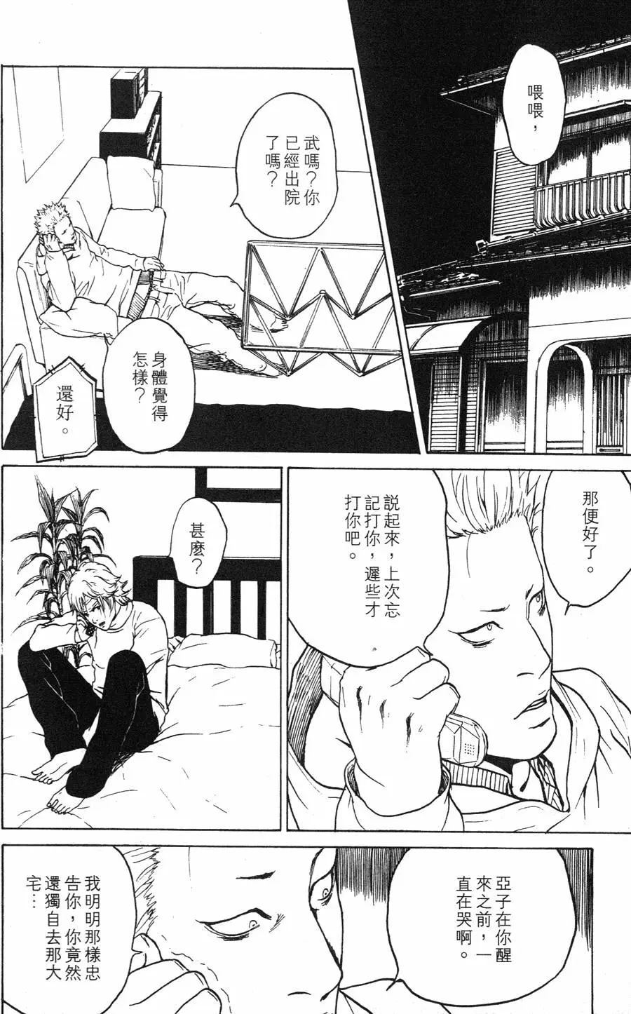 第103页