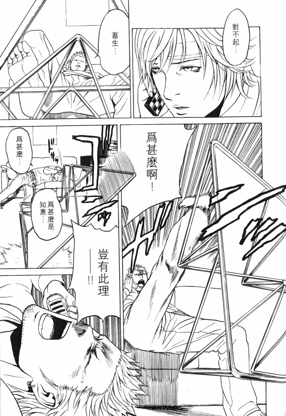 第104页