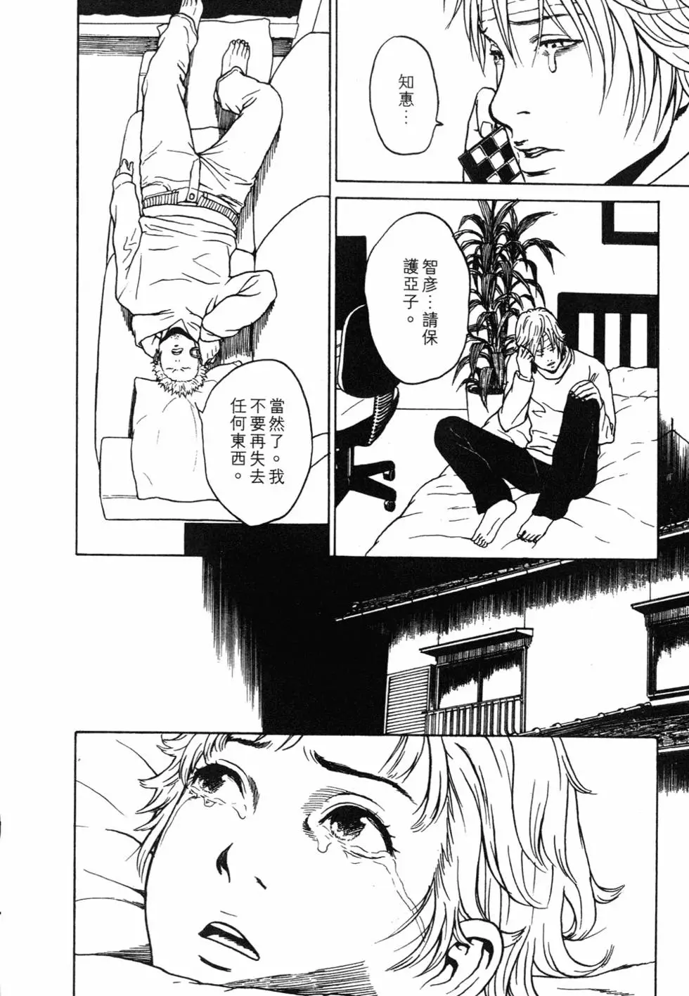 第105页