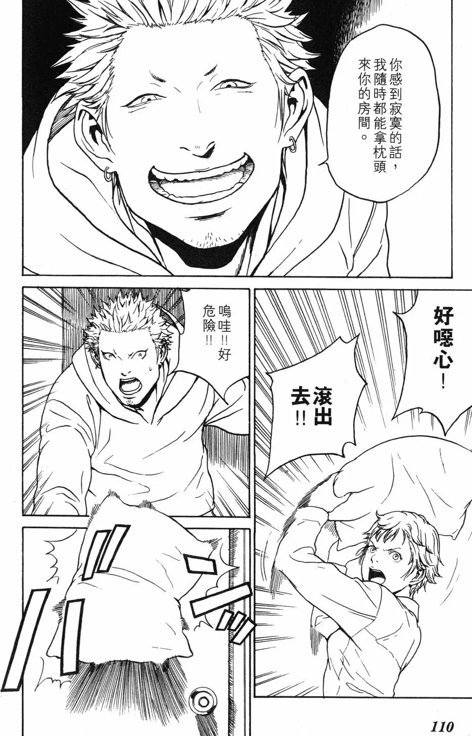 第107页