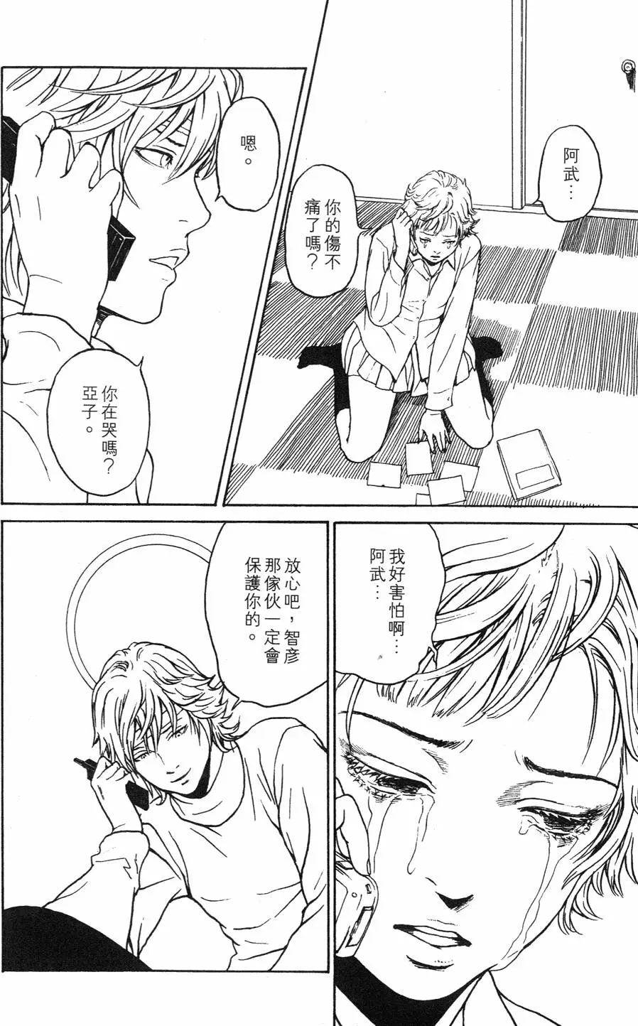 第109页