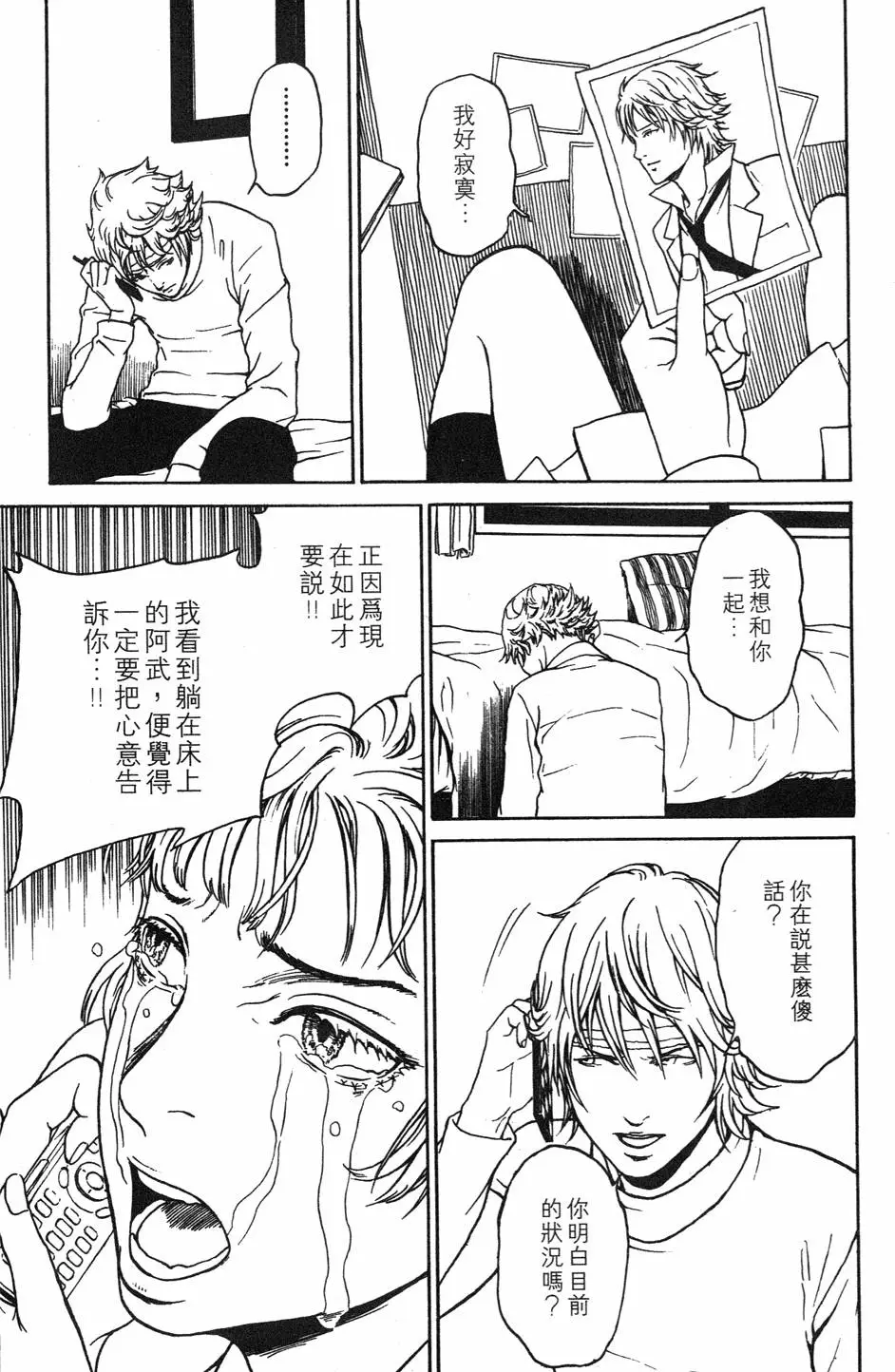 第110页