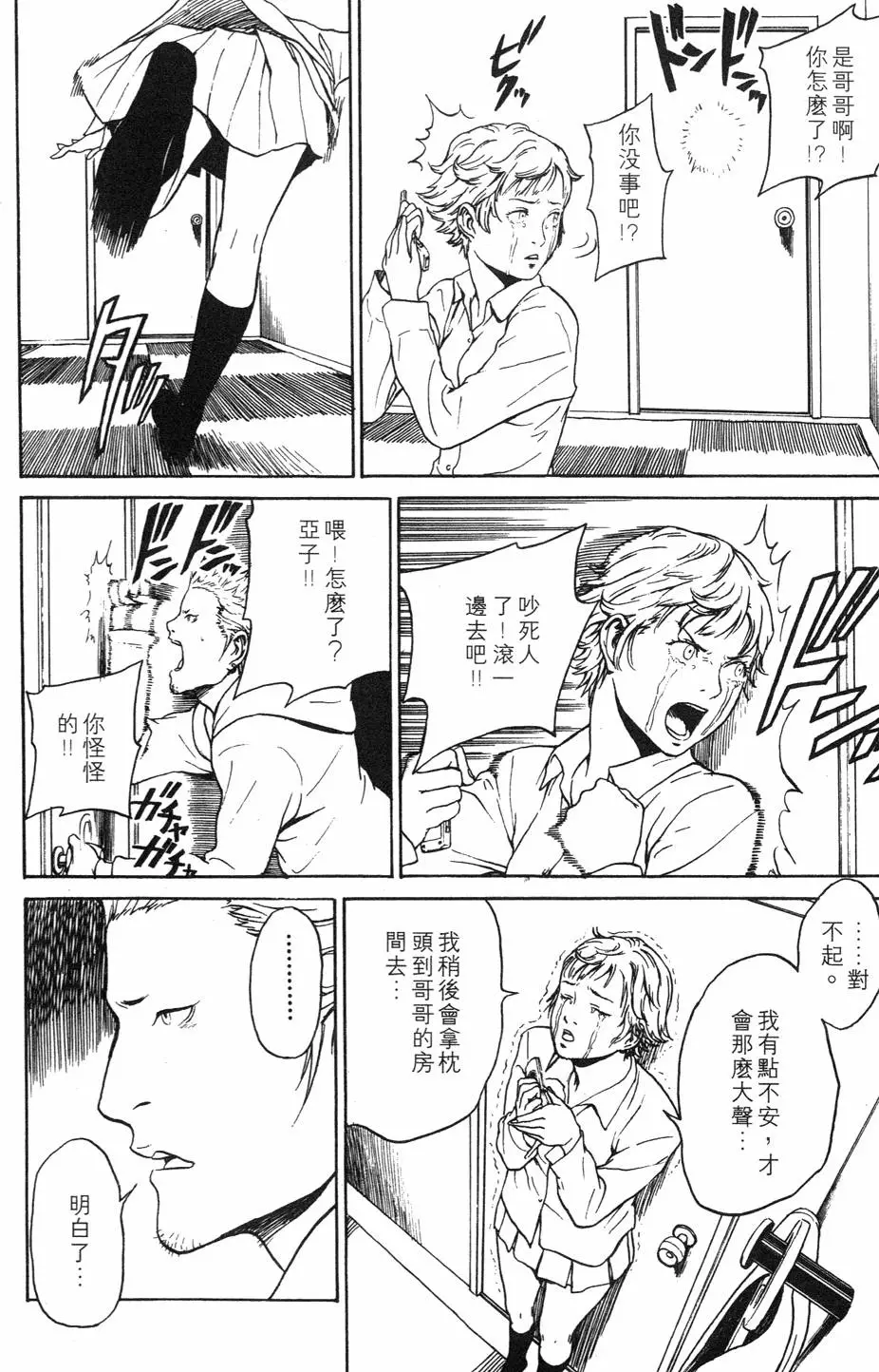 第111页