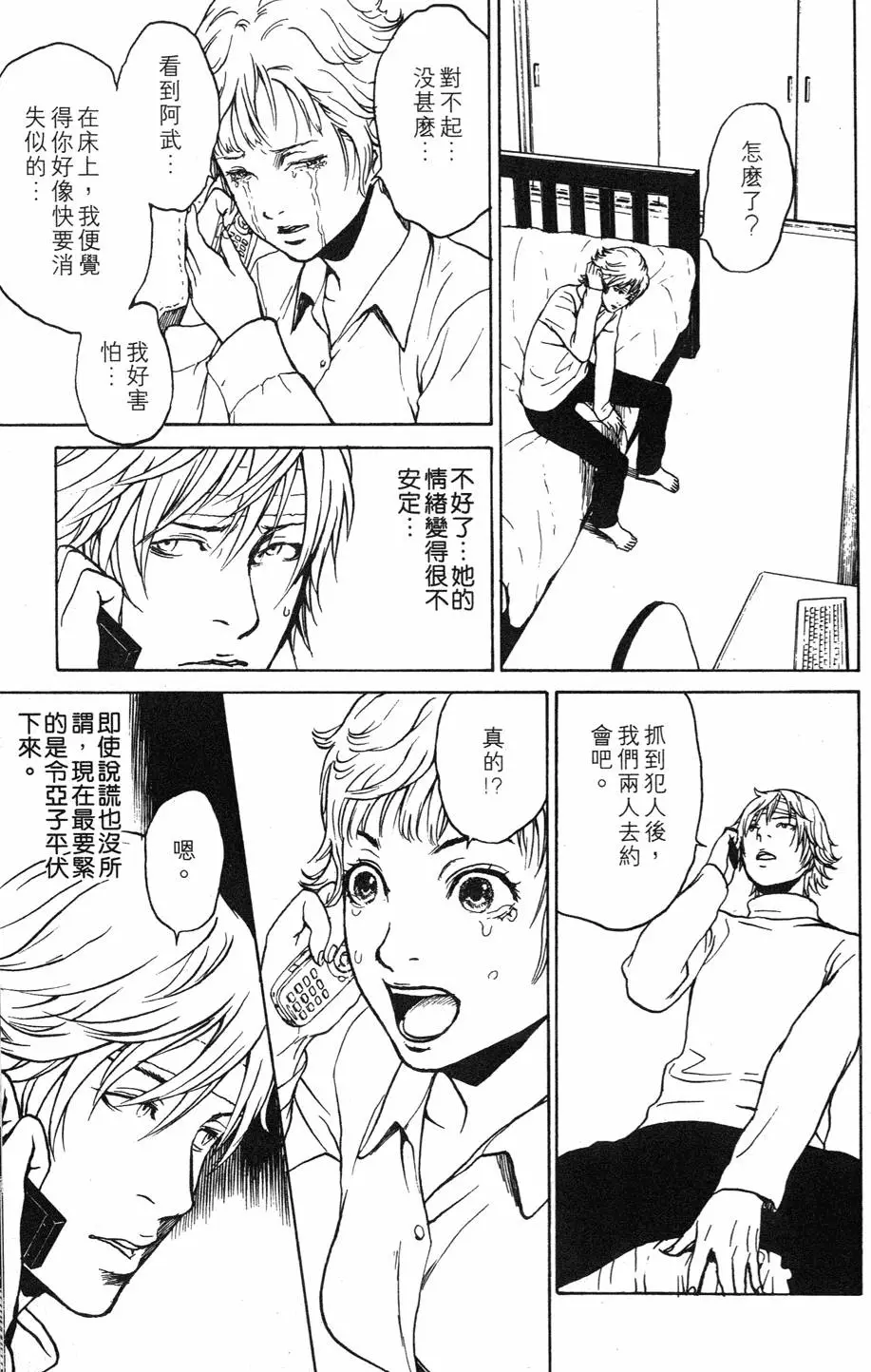第112页