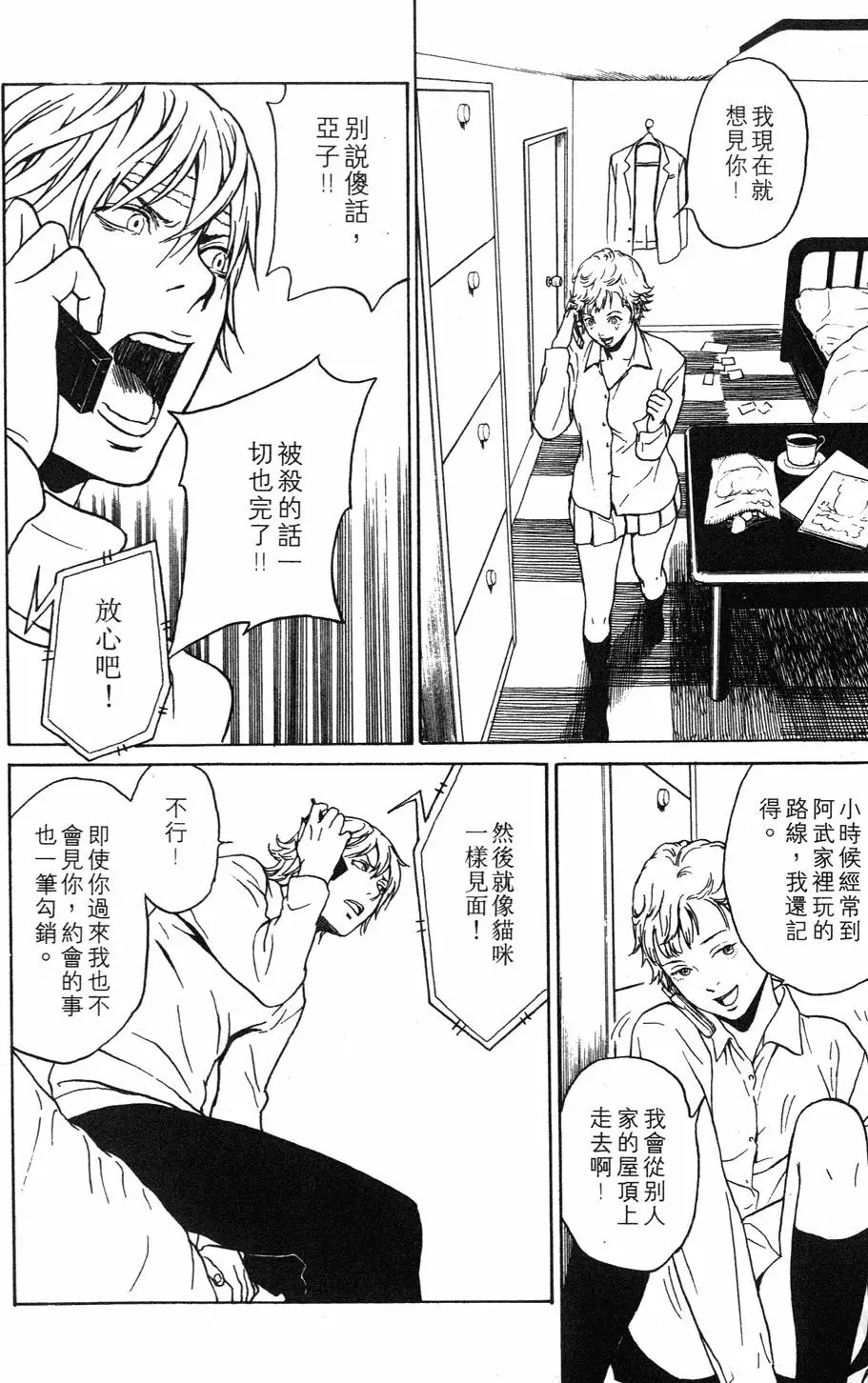 第113页