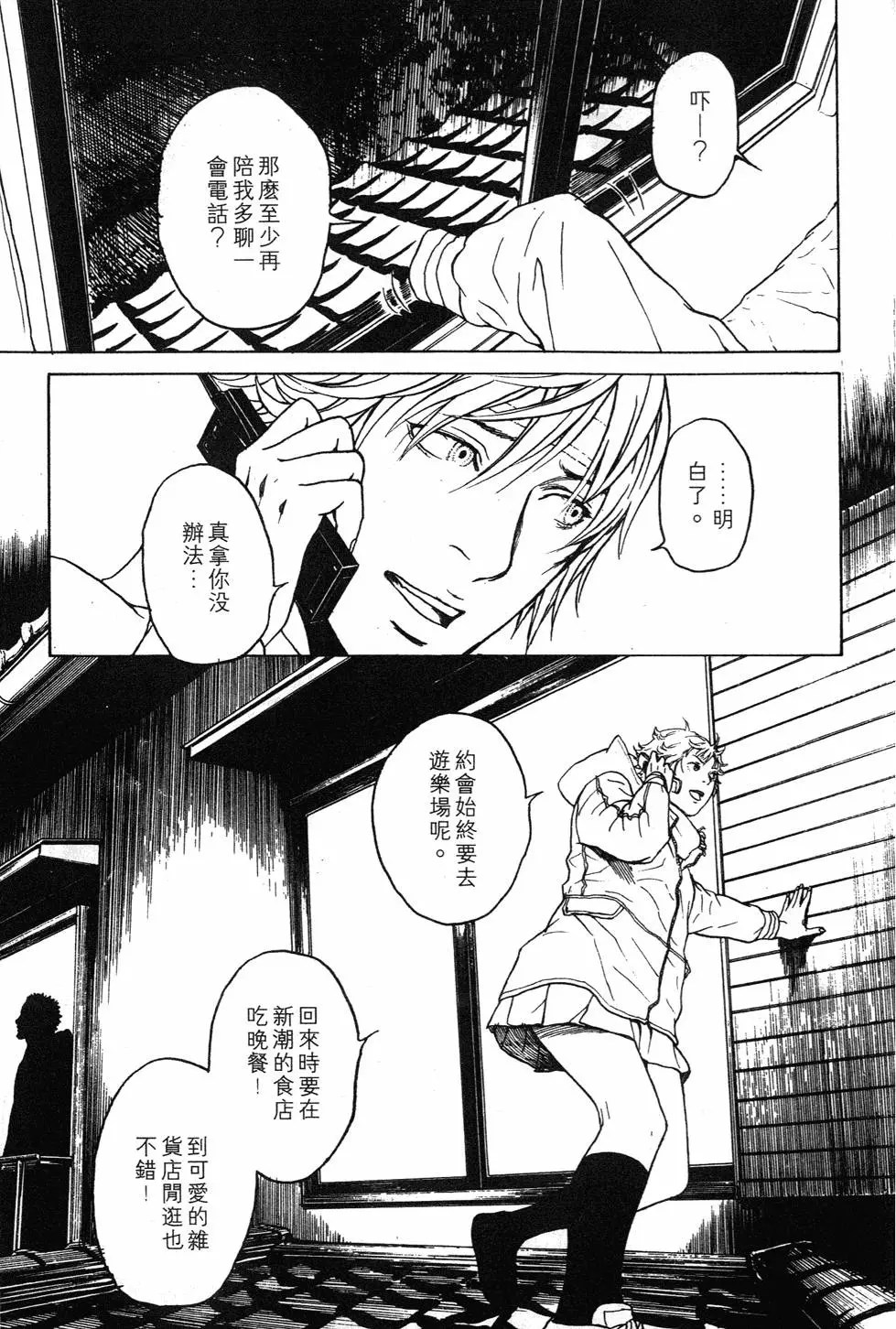 第114页
