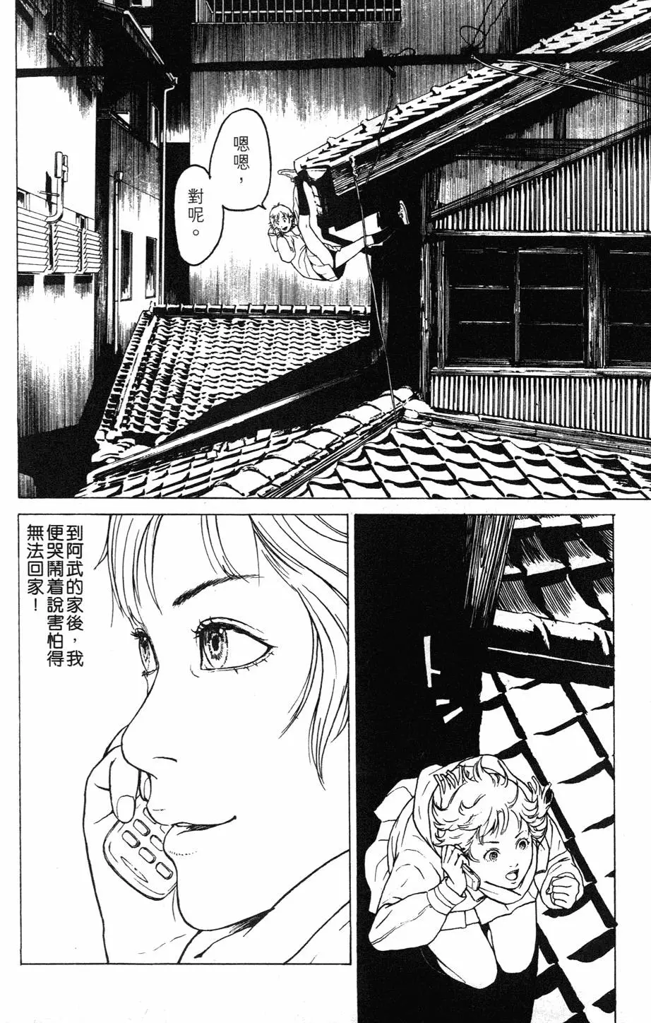 第115页