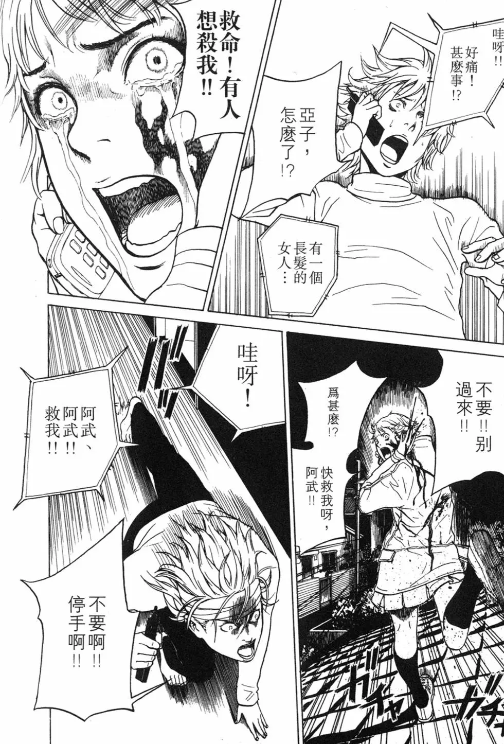 第119页