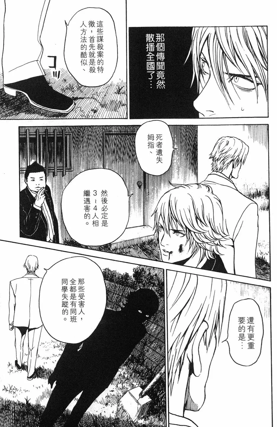 第126页