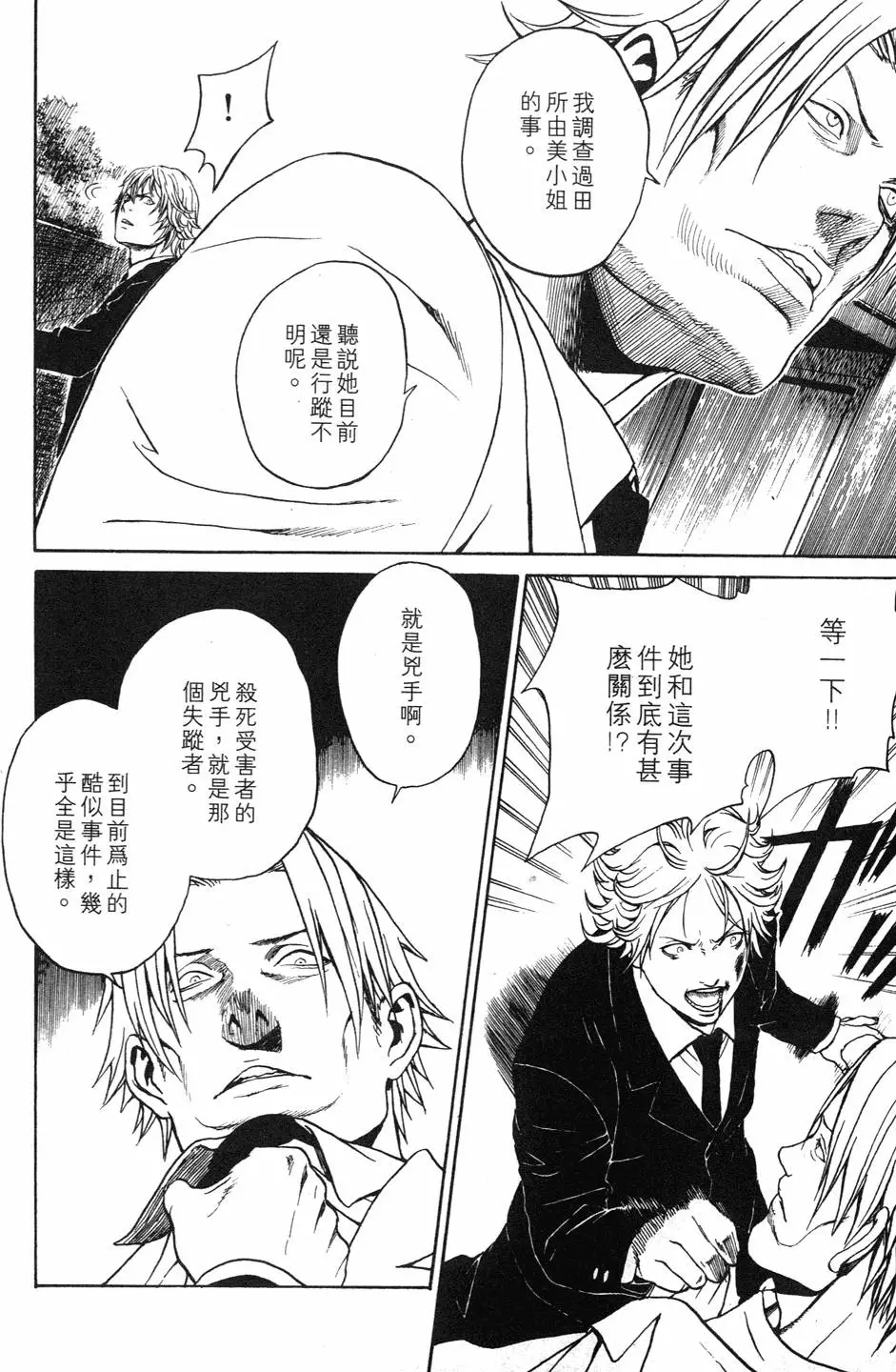 第127页