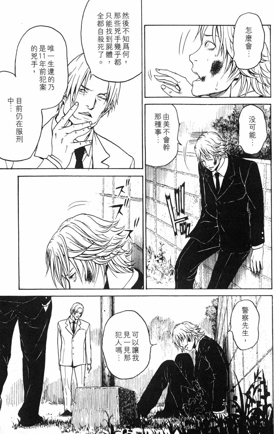 第128页
