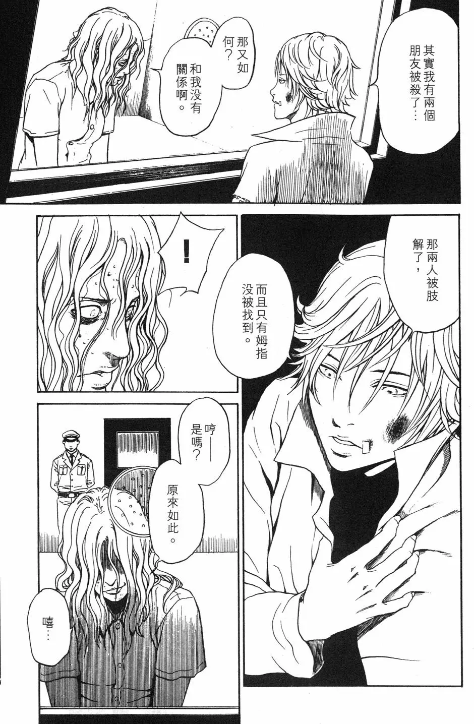 第130页