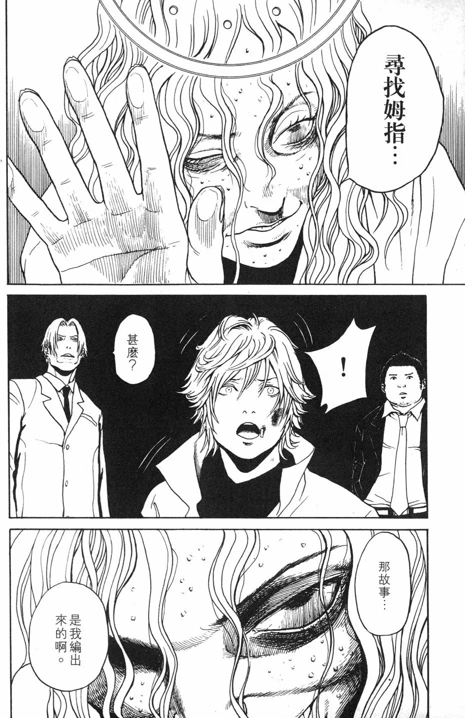 第131页