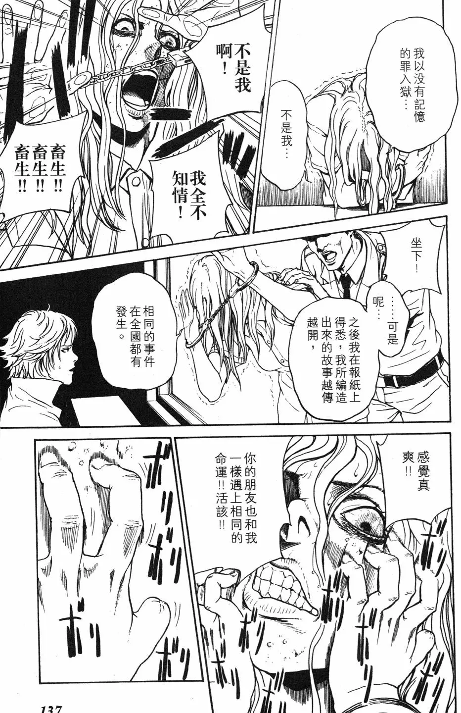 第134页