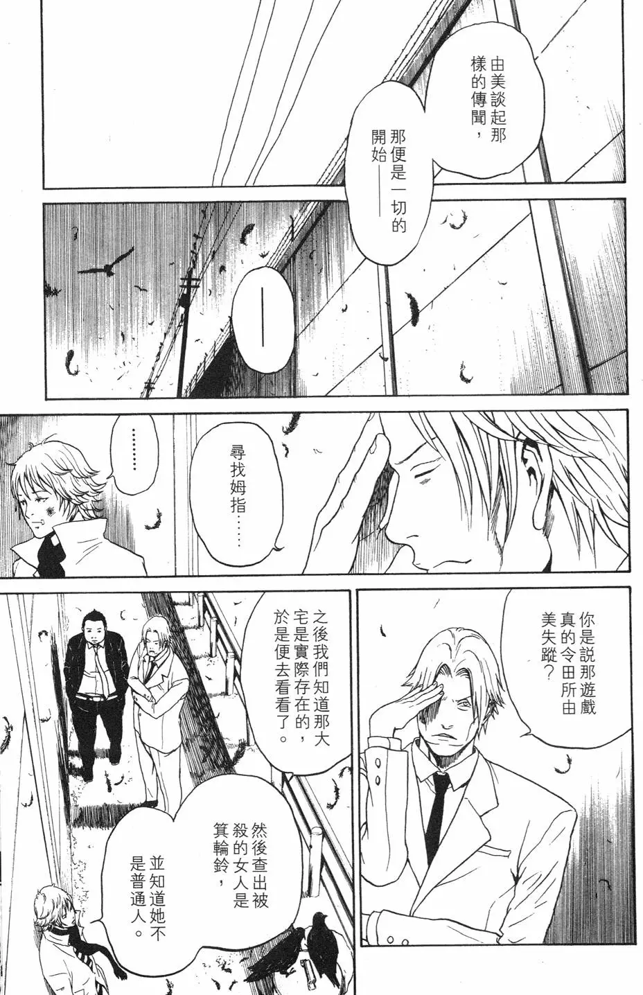 第136页