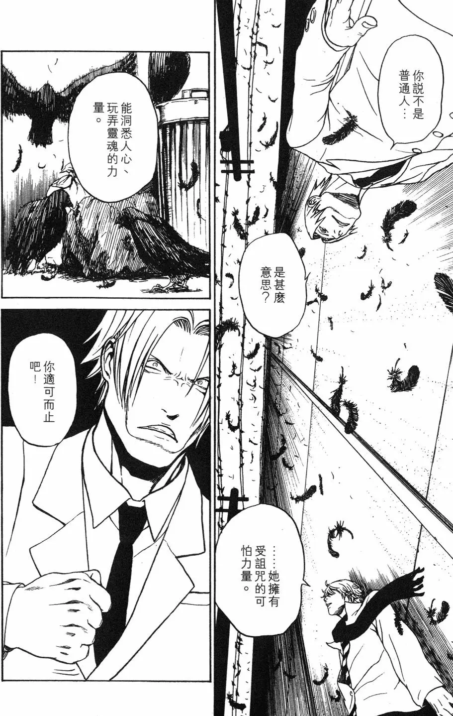 第137页