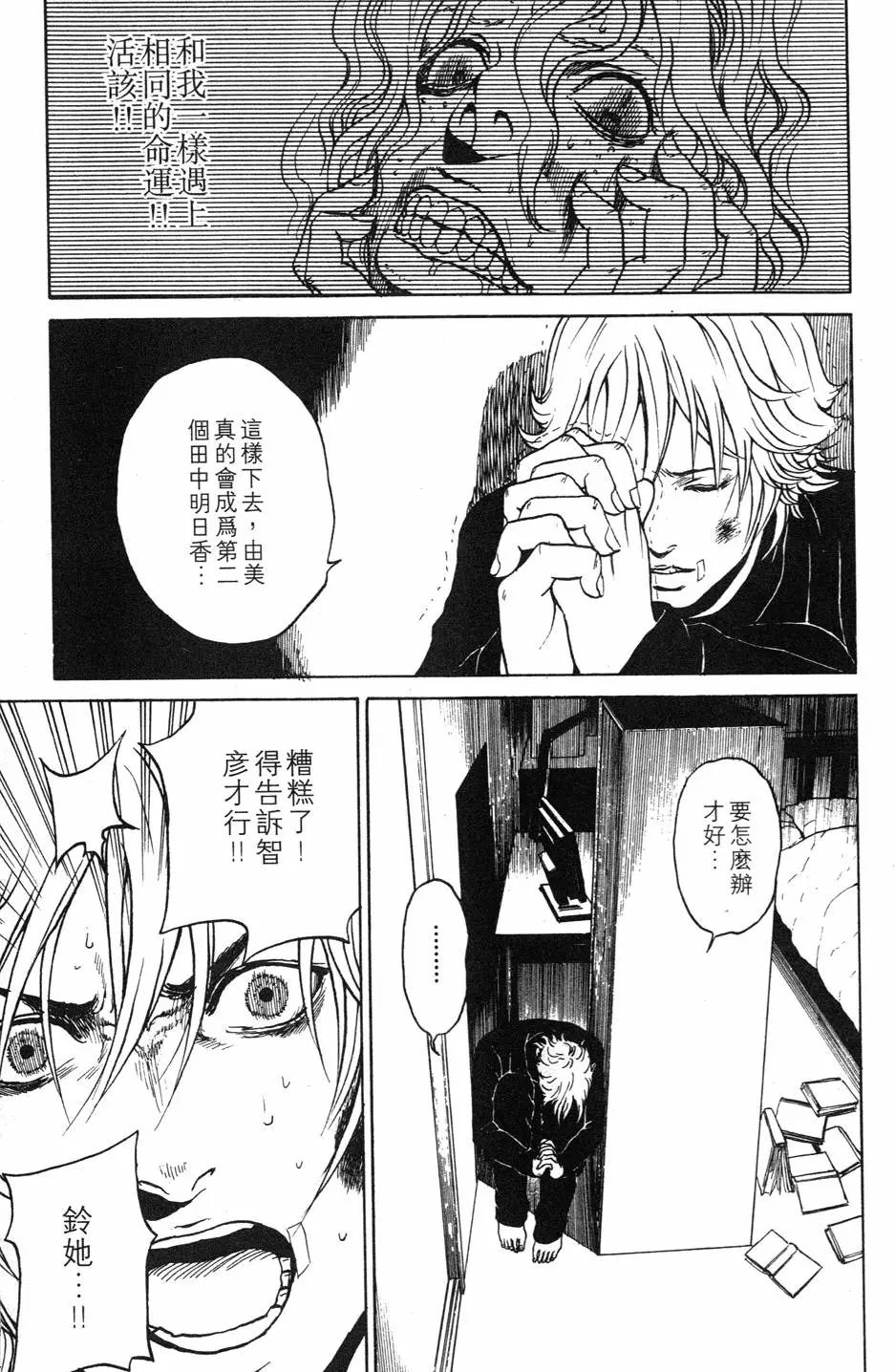 第140页