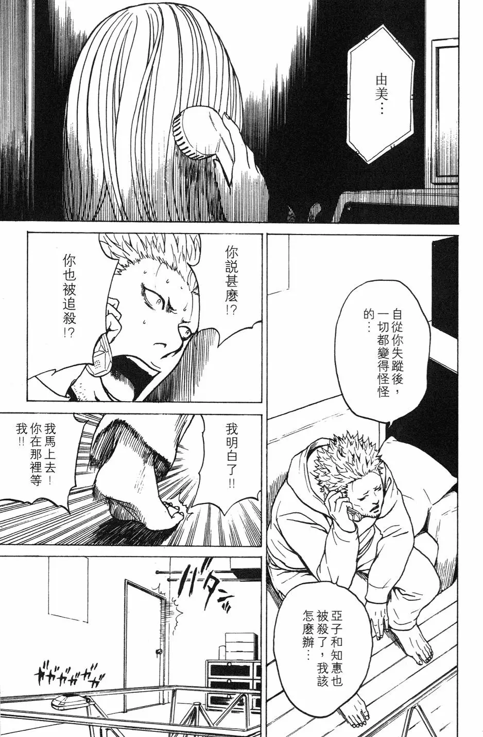 第142页