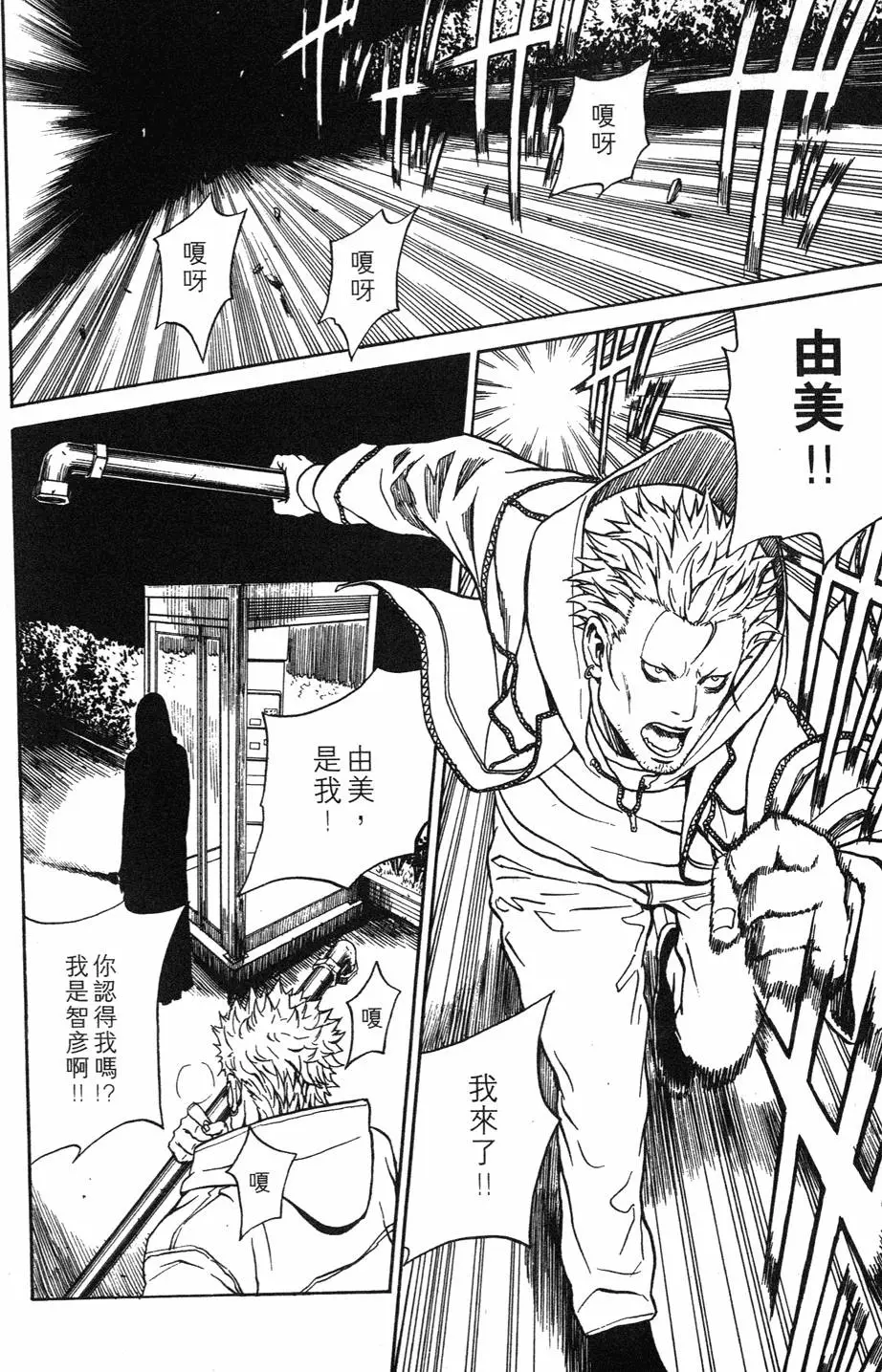 第145页