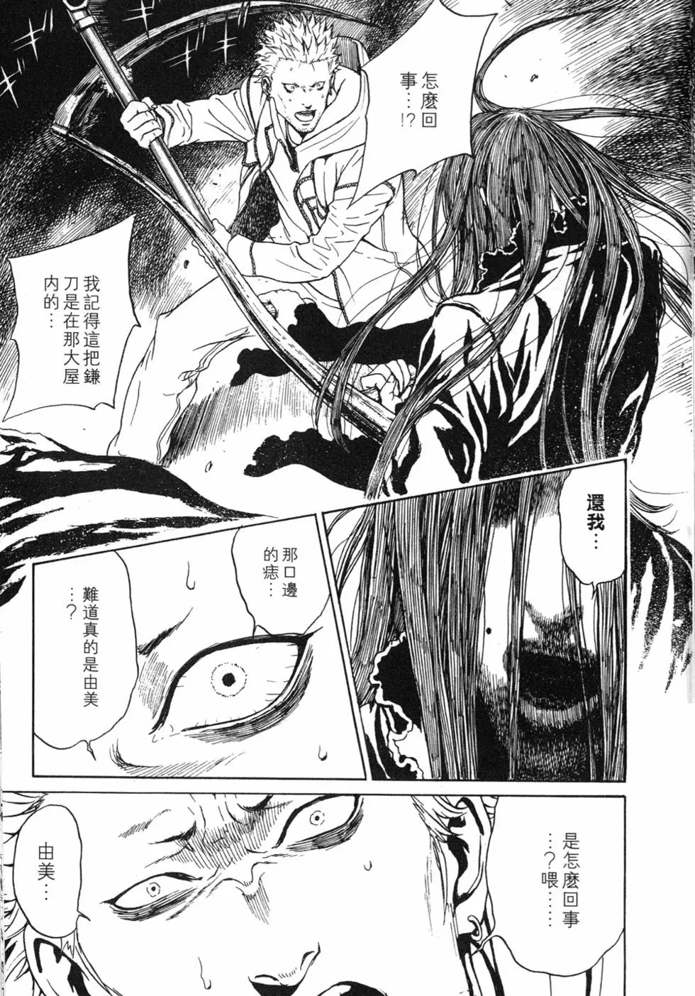 第148页