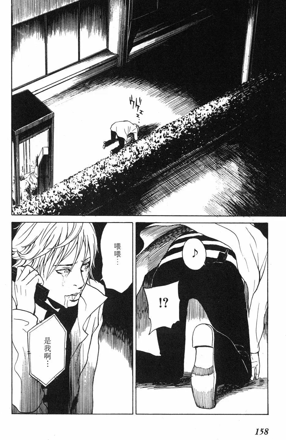 第155页