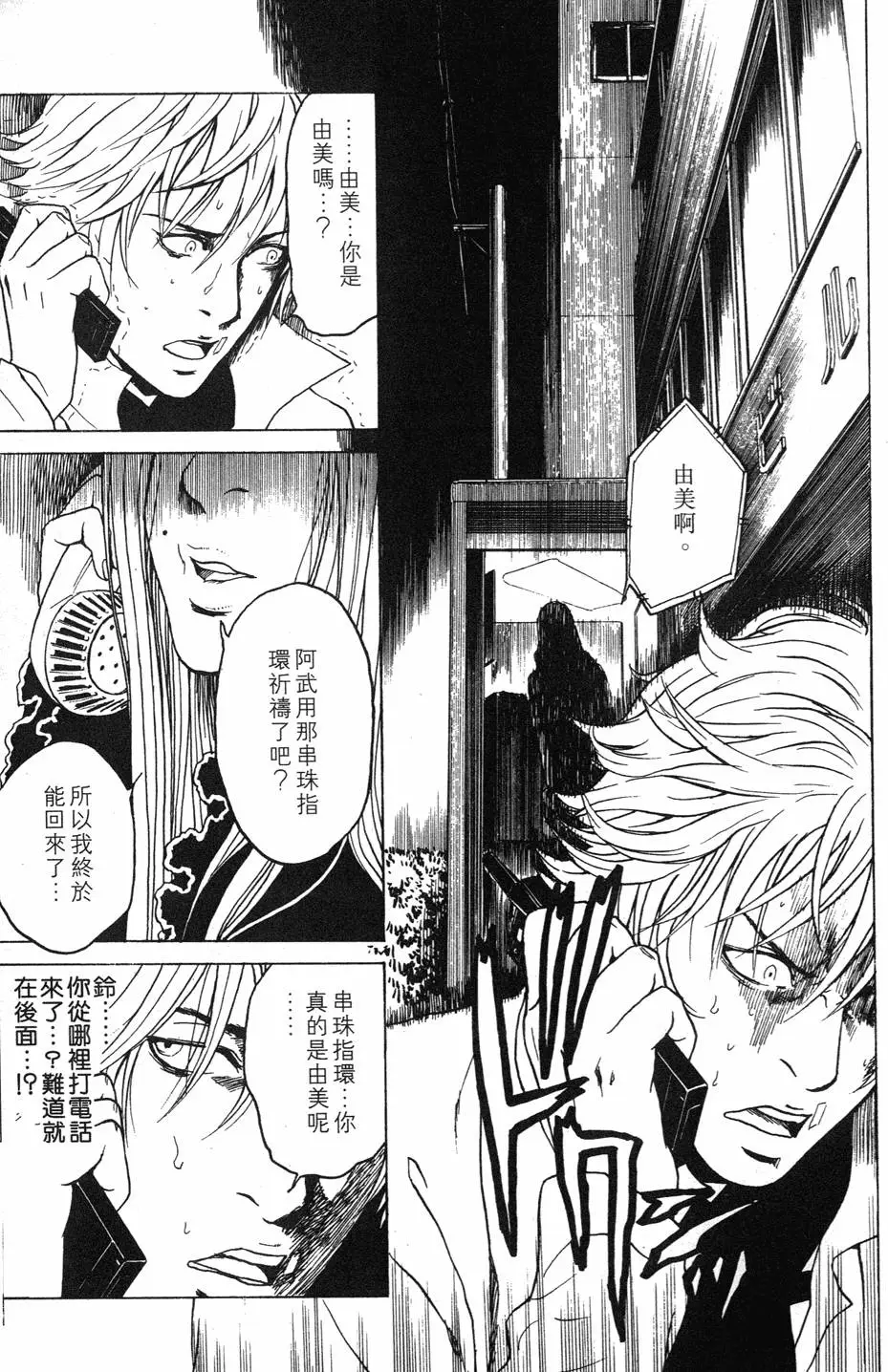 第156页