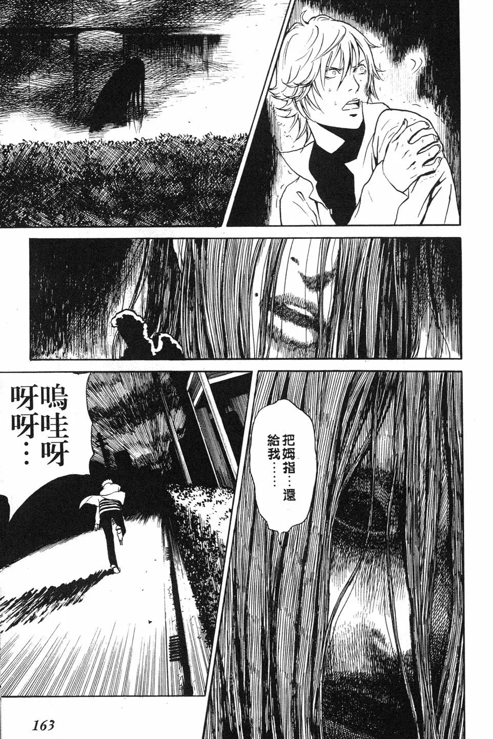 第160页