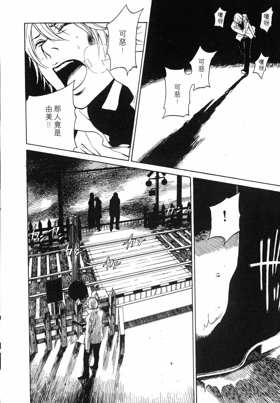 第161页