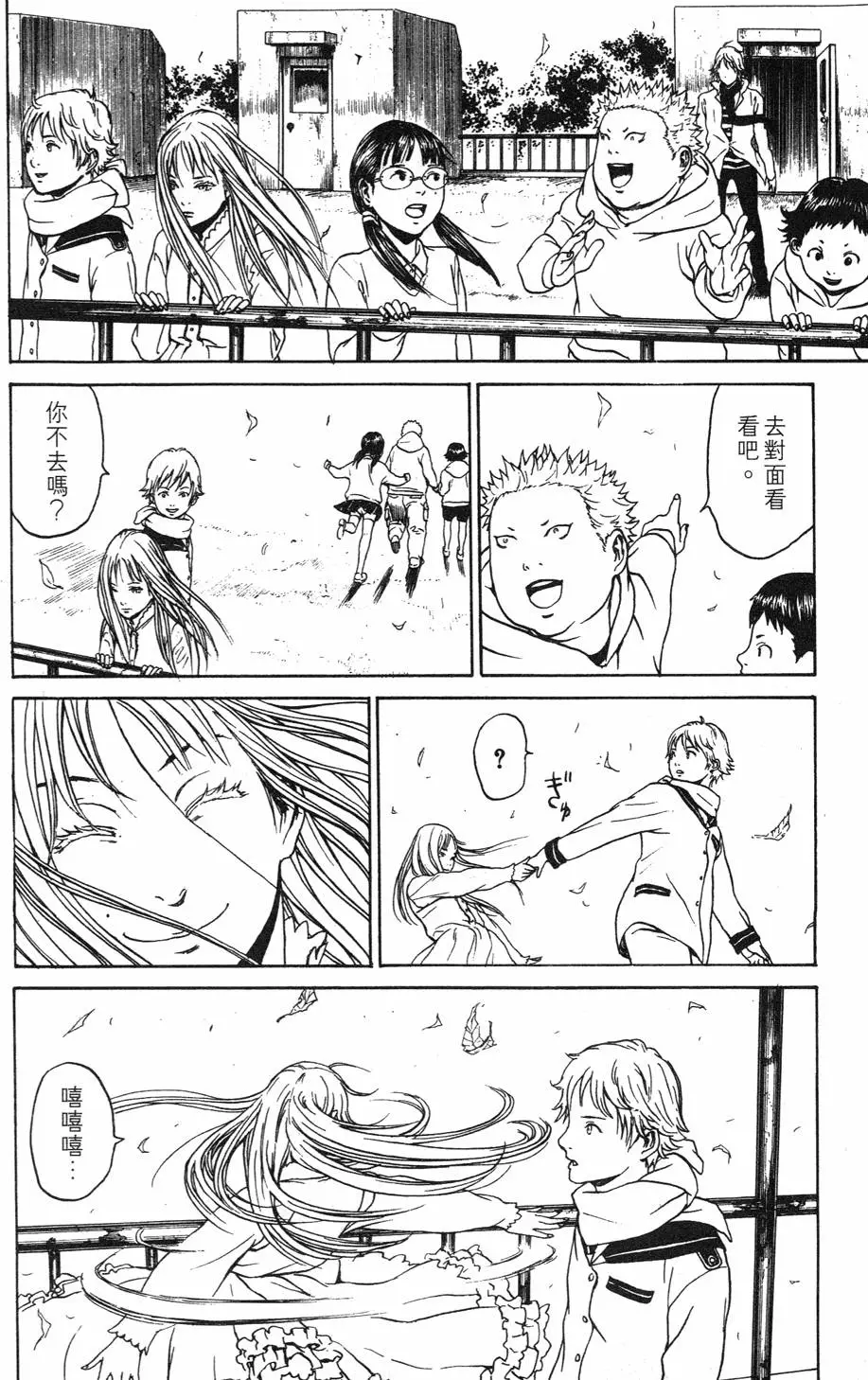 第165页