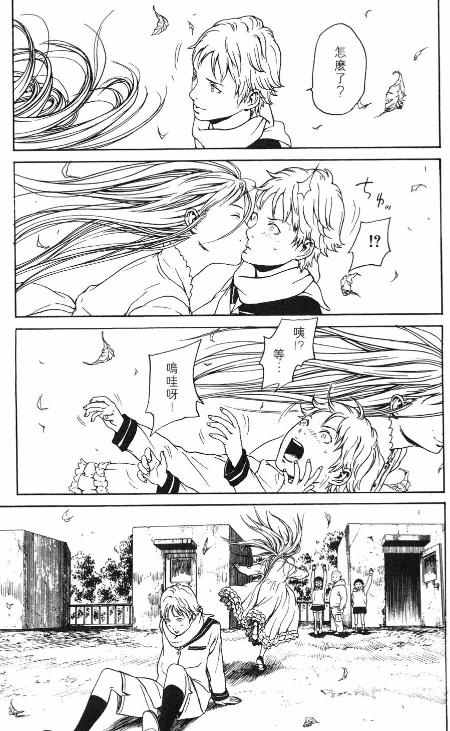 第166页