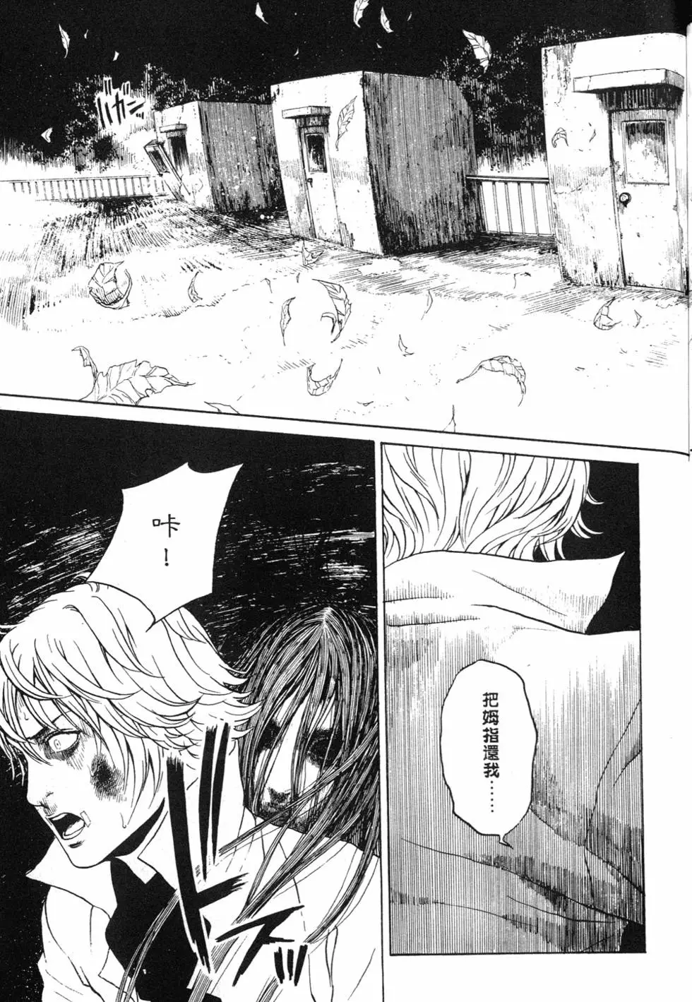 第168页