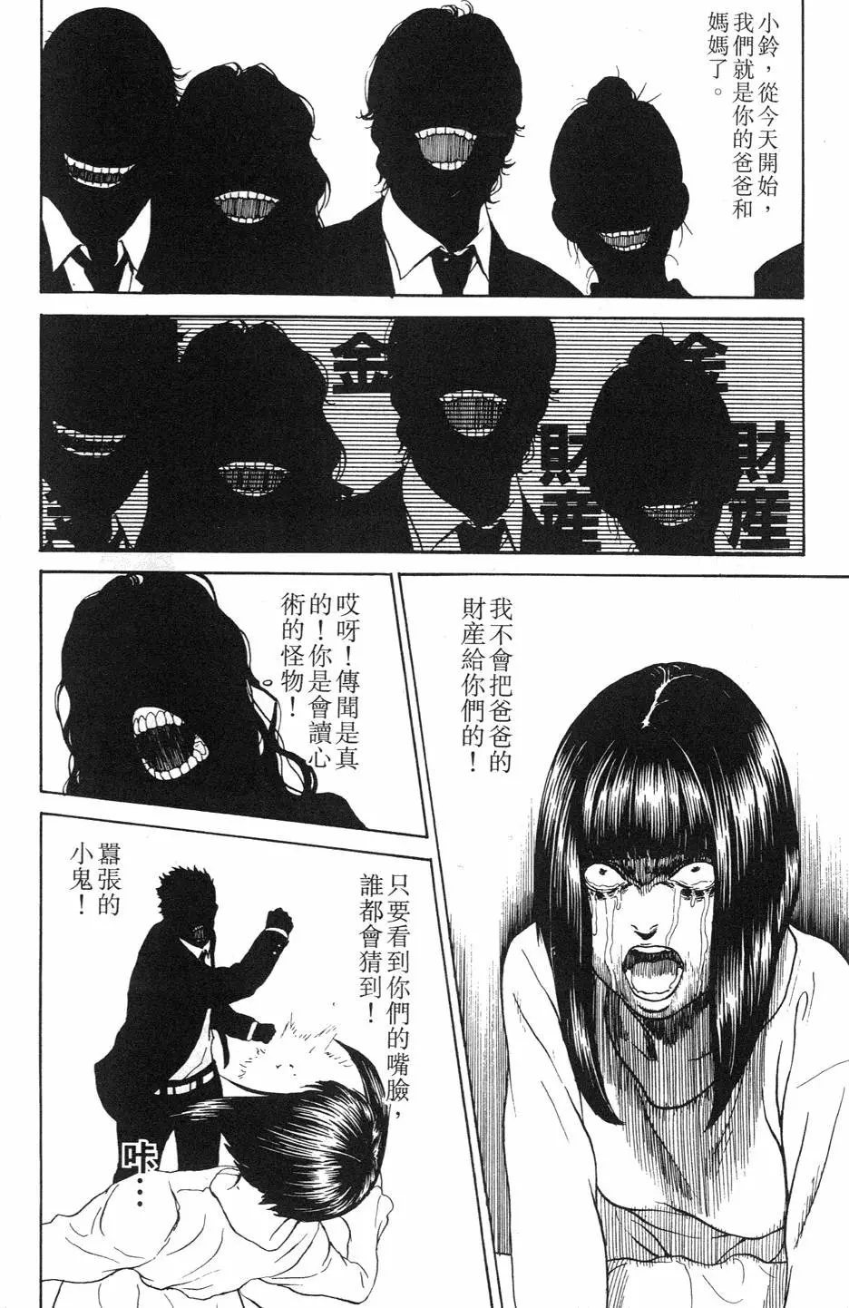 第171页