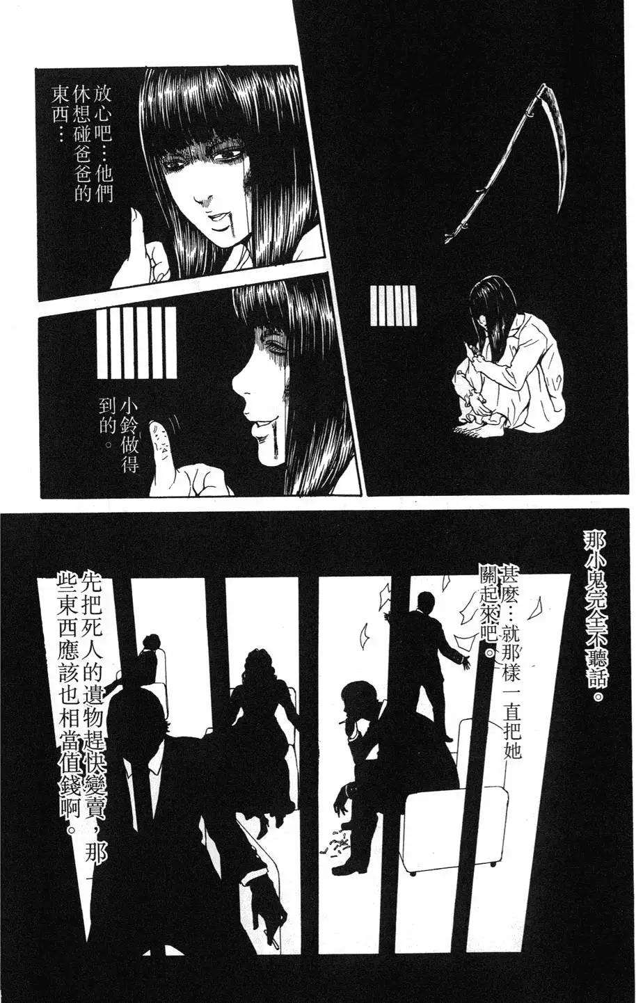 第172页