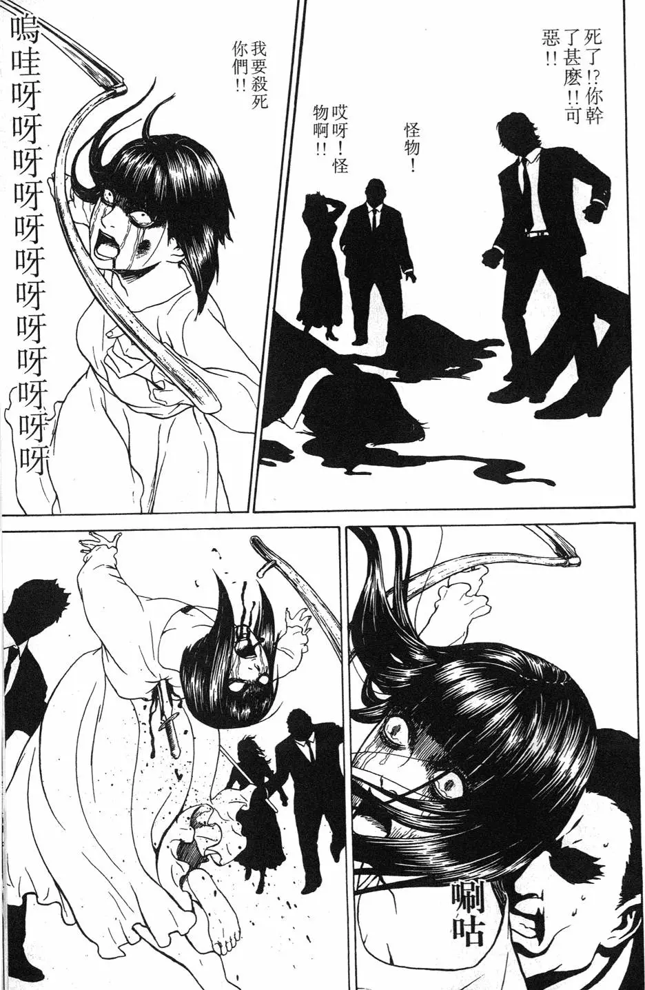 第174页