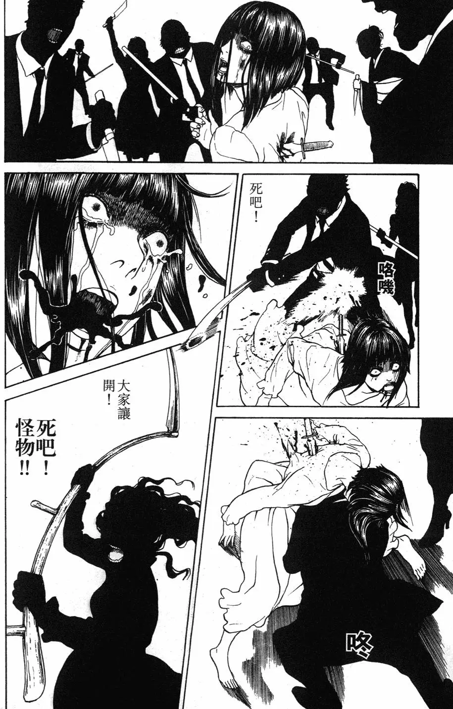 第175页