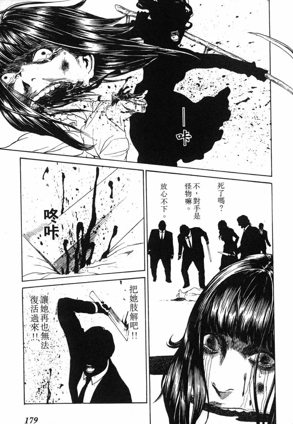 第176页