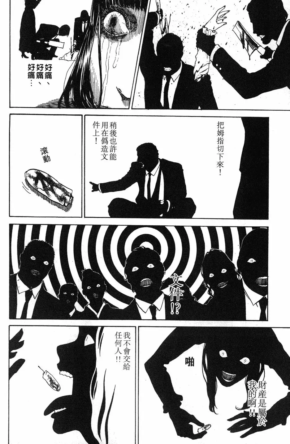 第177页