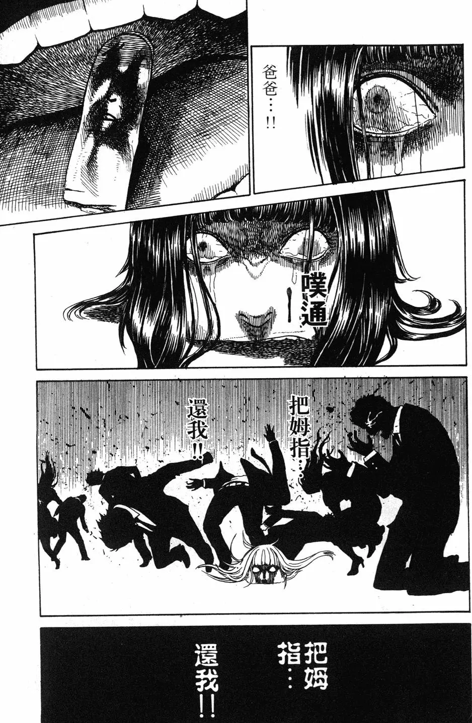 第178页