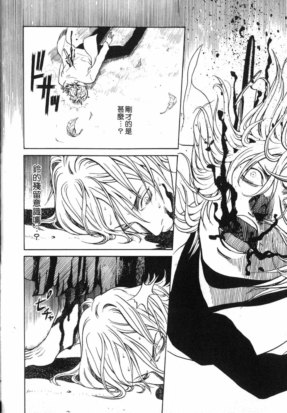 第179页