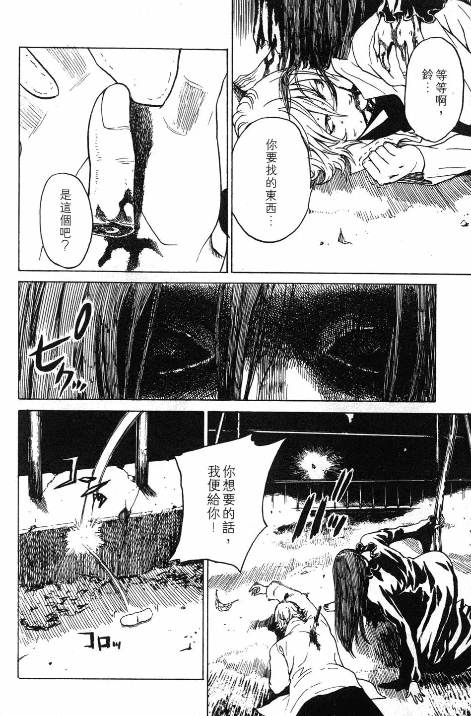 第181页