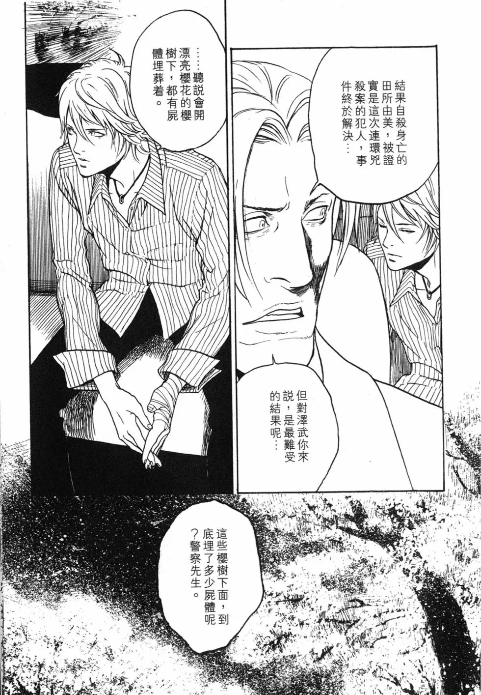 第188页