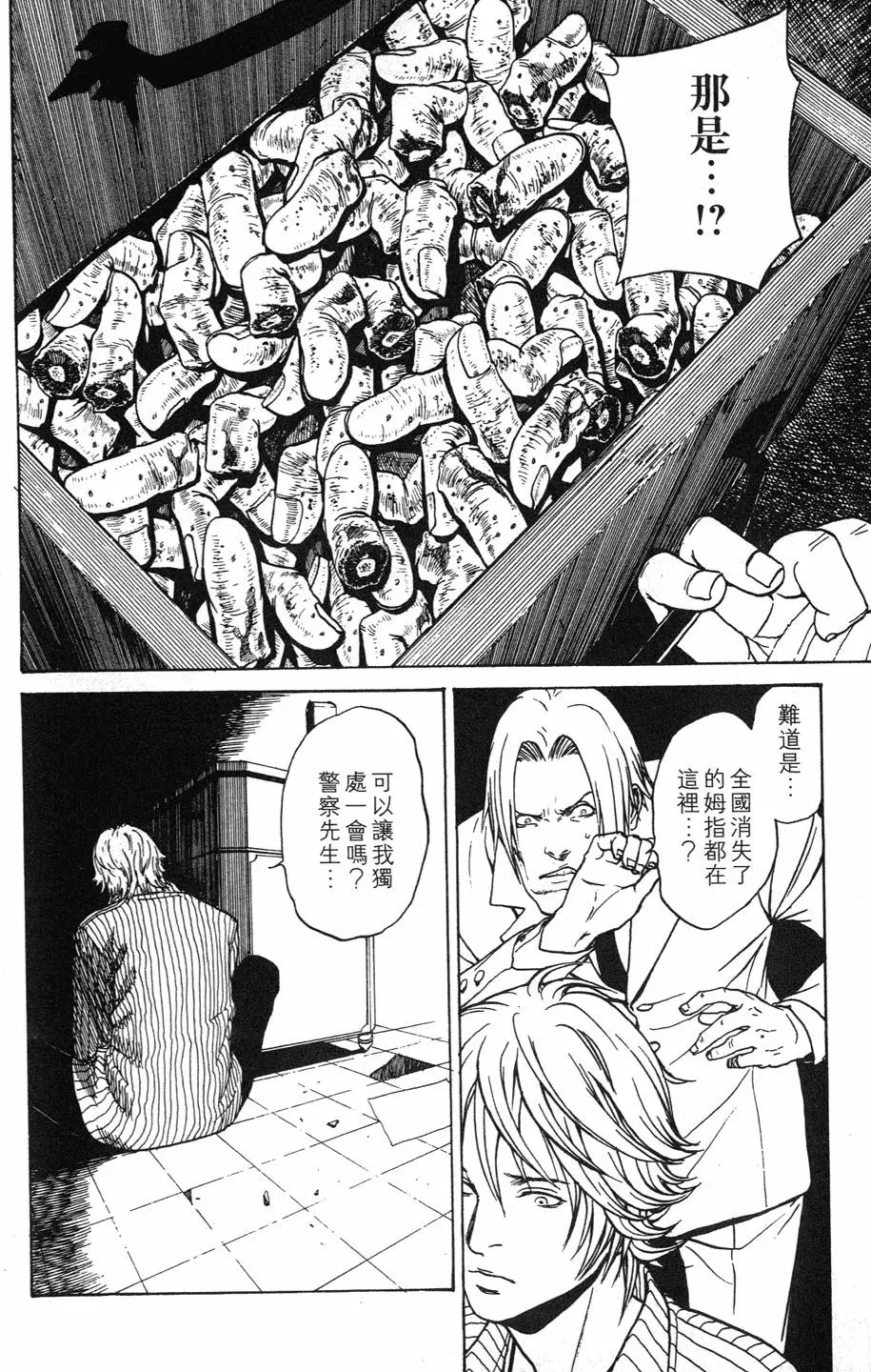 第191页