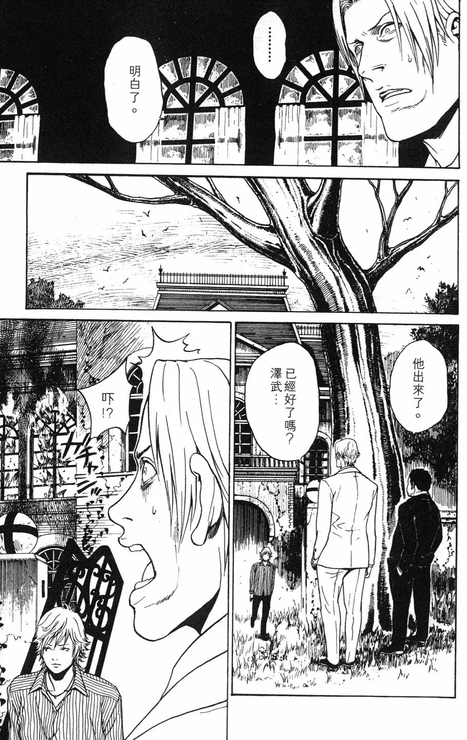 第192页