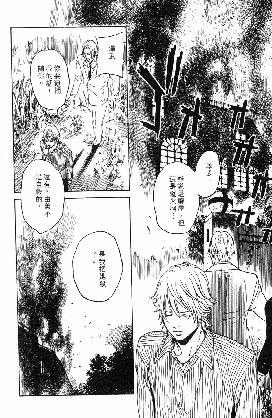 第193页
